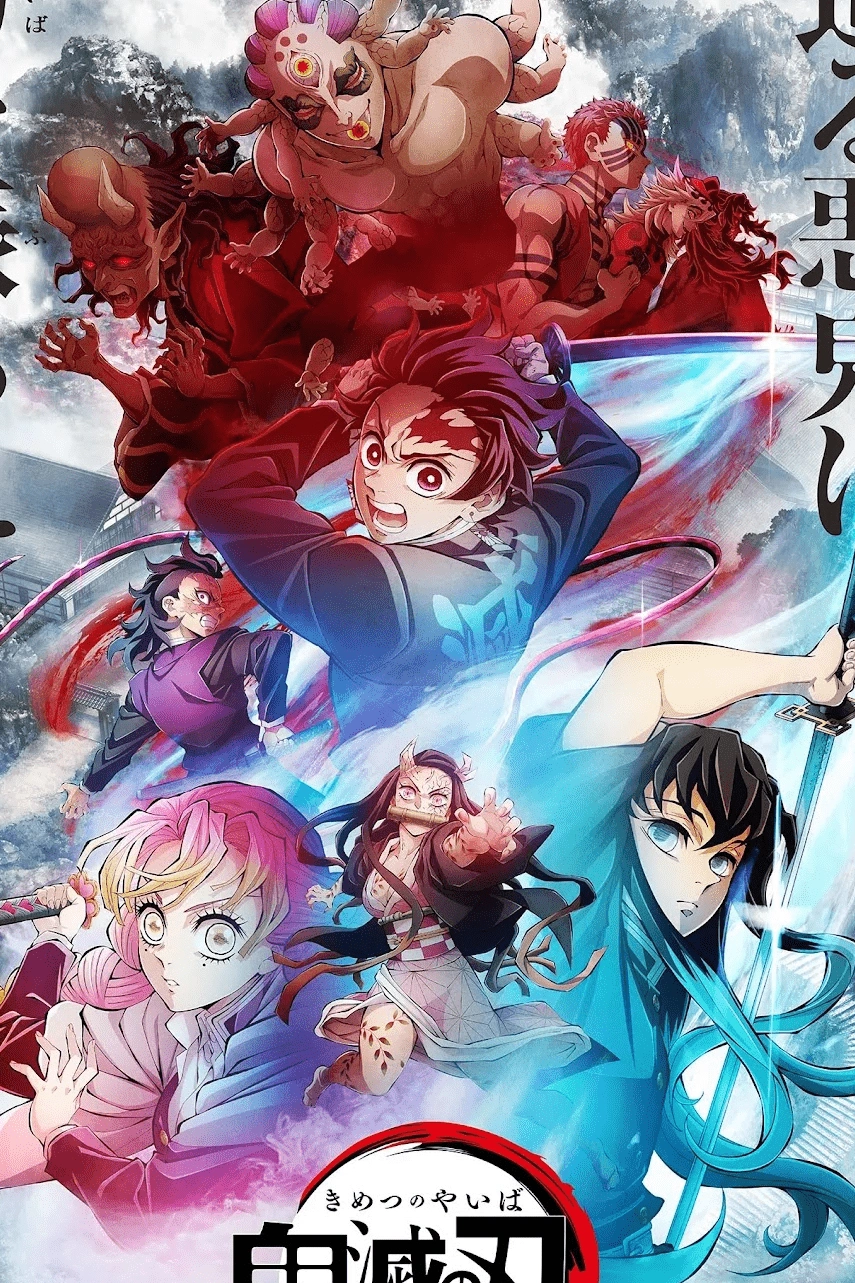 Anime series poster in the catalogue preview