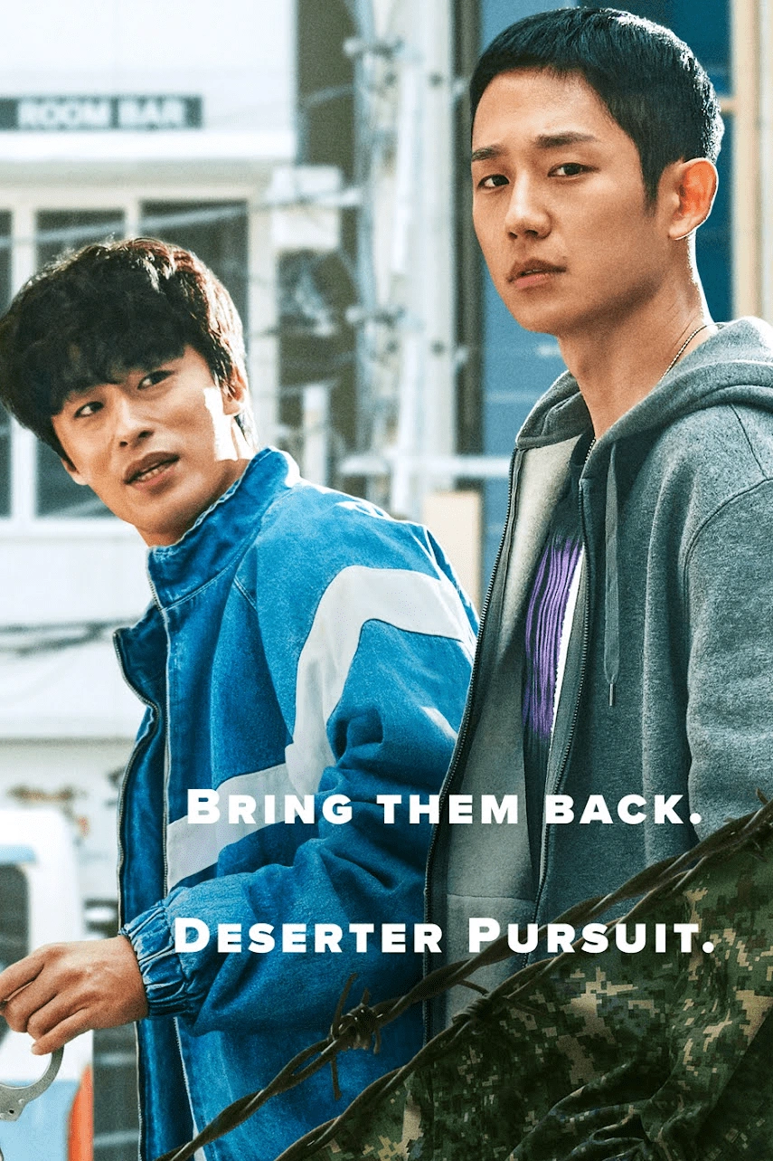 Korean drama series poster in the catalogue preview
