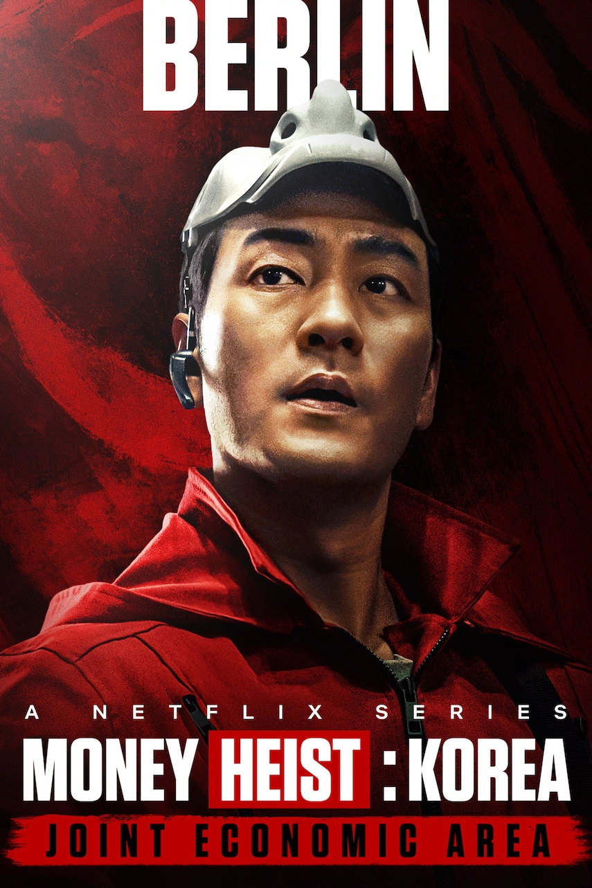 Money Heist Korea series poster in the catalogue preview